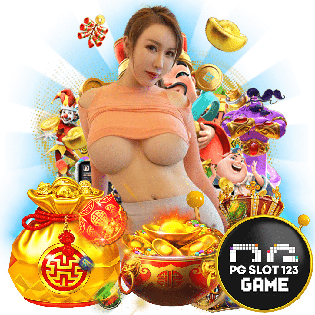 pgslot123game สมัคร
